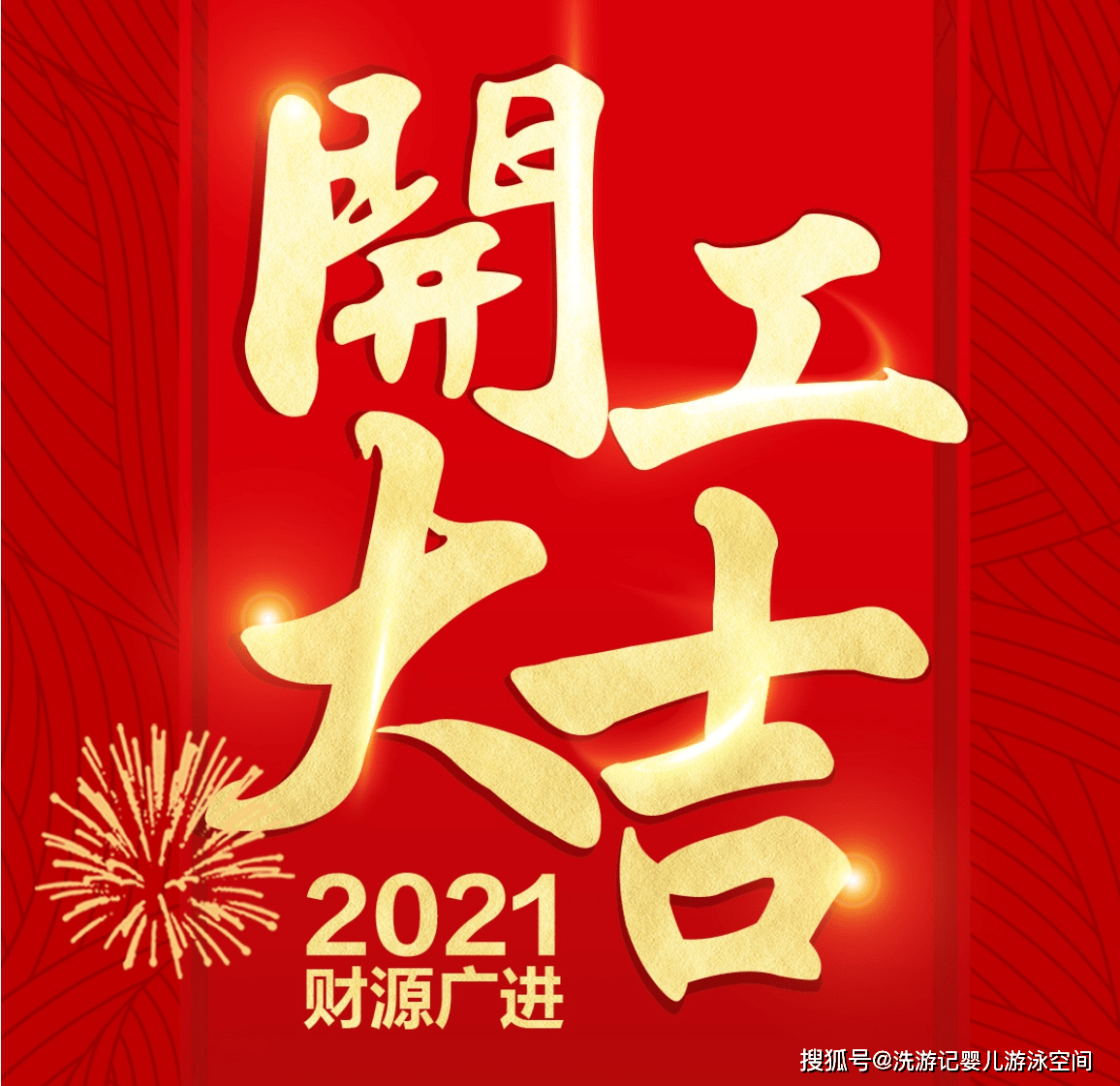 正月初八河南智尚贸易正式开工啦