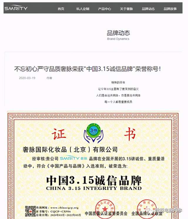 故事到荣誉：奢脉在不断的删除和修改中留下了什么？(图13)