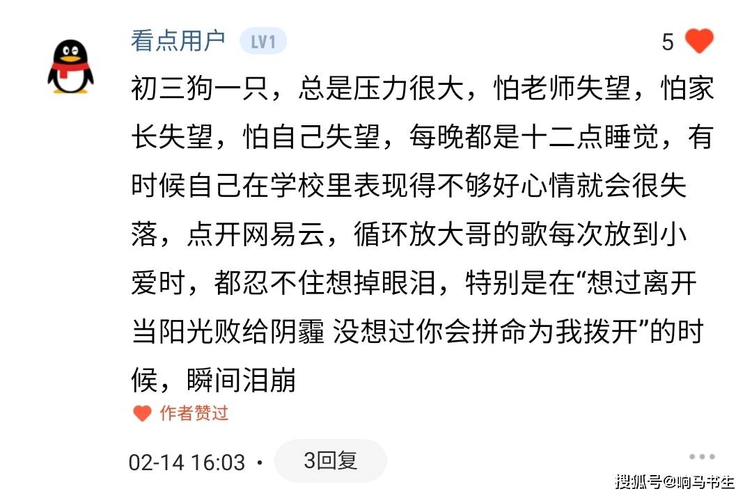 孩子简谱华晨宇_华晨宇手机壁纸(3)