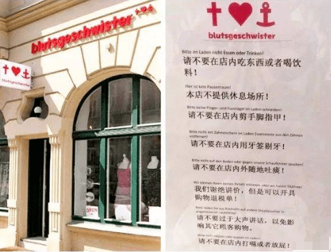 服装店写下中文告示牌，禁止打嗝喝饮料，网友：没人愿意去