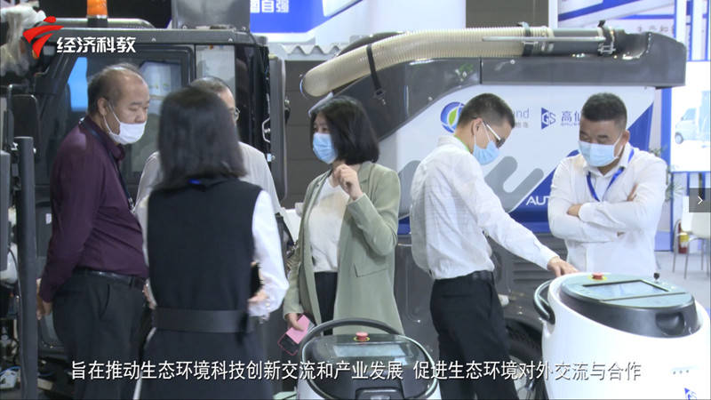 2021华南垃圾分类处理设备展览会-深圳环卫展-垃圾智能分类回收设备