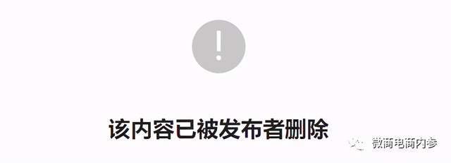 故事到荣誉：奢脉在不断的删除和修改中留下了什么？(图10)