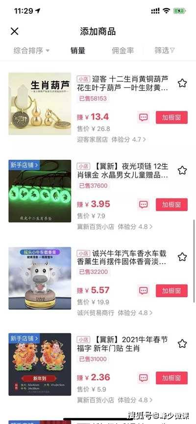 抖音怎么发视频容易有流量 54d05d4127254e96b986771181459ac3.jpeg