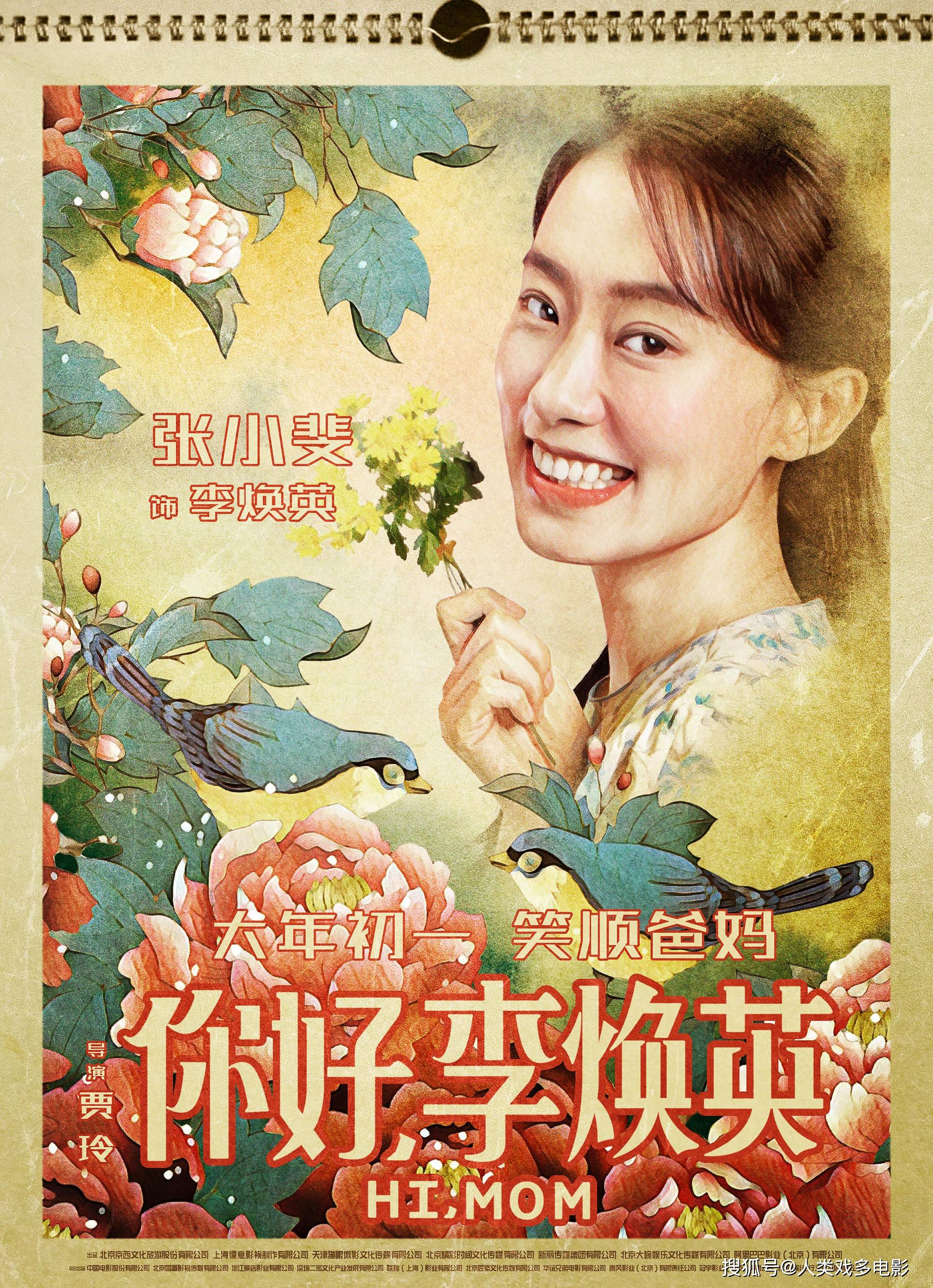 成语雄什么英发_成语故事图片(3)