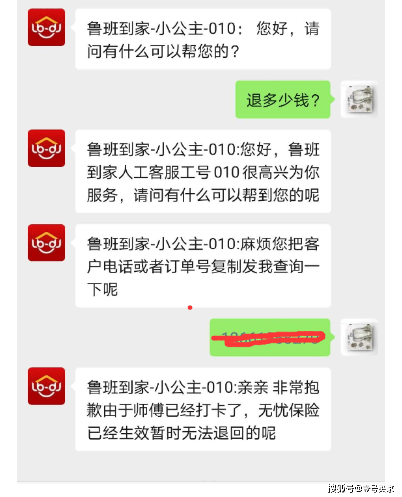 61a36fff1a59414a8fd9d780929b177b.png