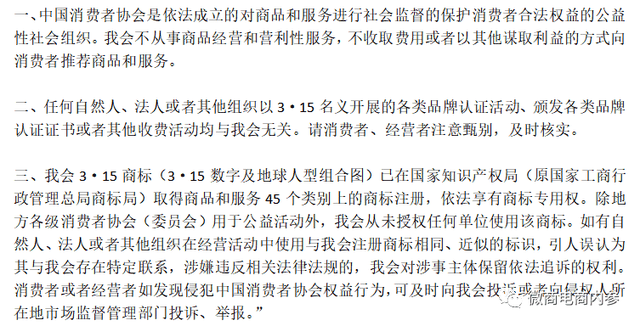 故事到荣誉：奢脉在不断的删除和修改中留下了什么？(图15)