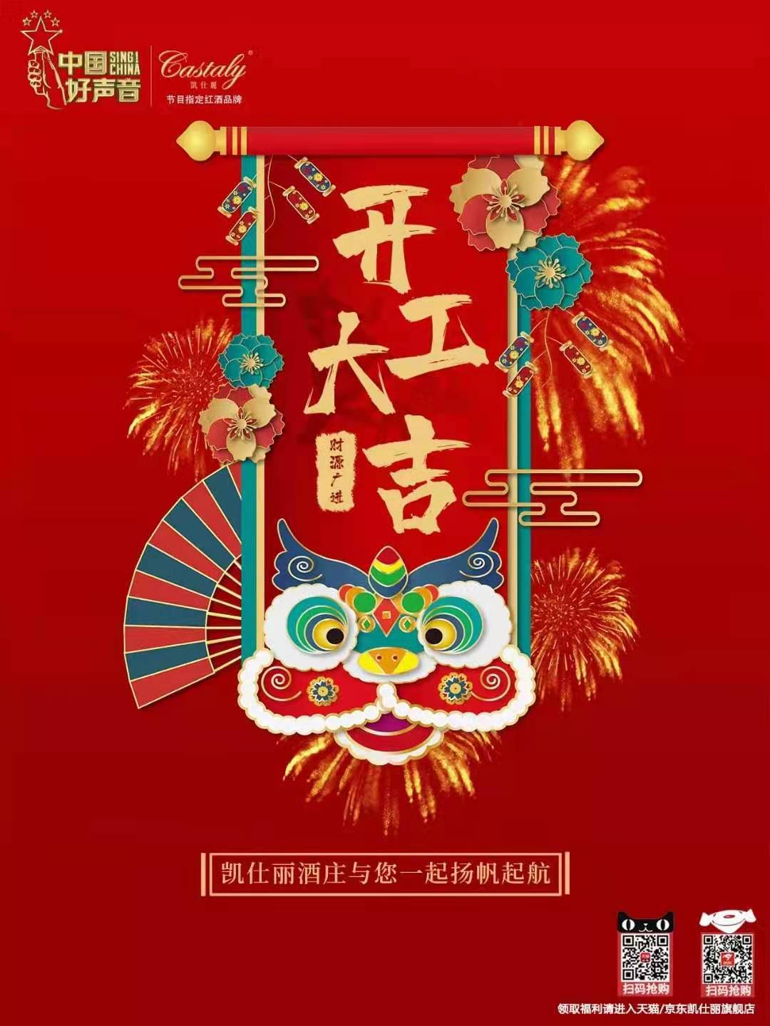 过了一个春节,基金也没迎来期待中的大红.