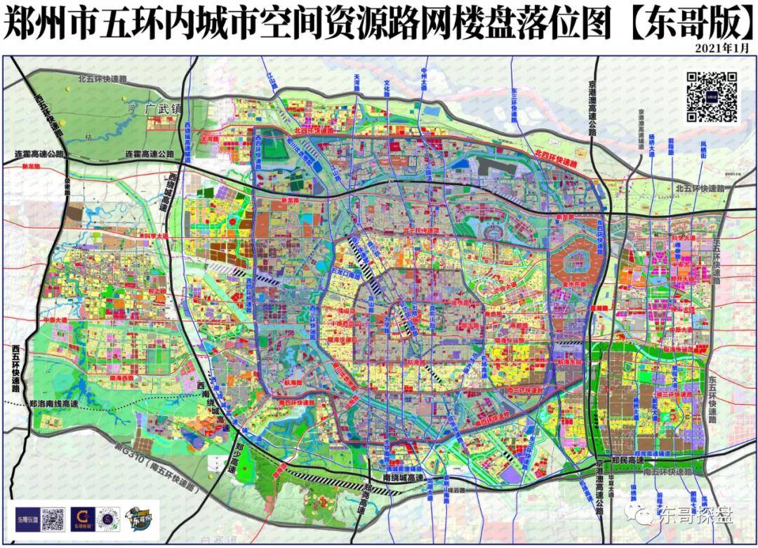 你至少要了解鄭州的一環二環三環四環五環是哪條路,甚至我建議你親自