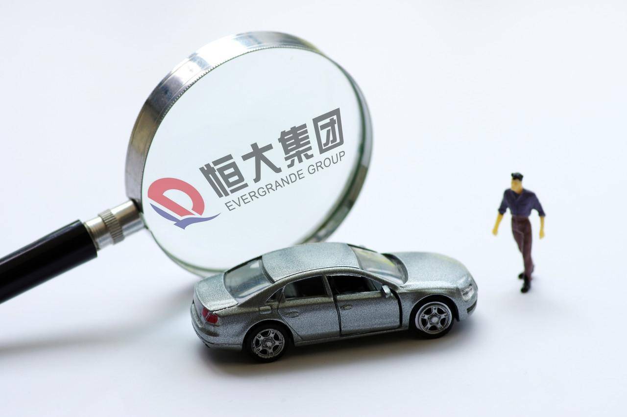 恒大汽车 8d1acdb4b0fd43f58aecb9fbe4318139.jpeg