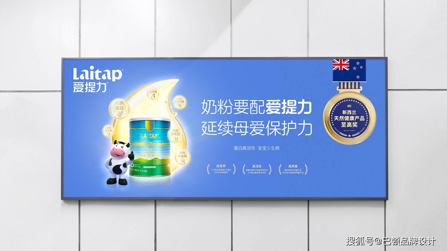 品牌策划包括哪些重要的内容 8e1ddc374fa449c8b1cea8178aa587e4.jpeg