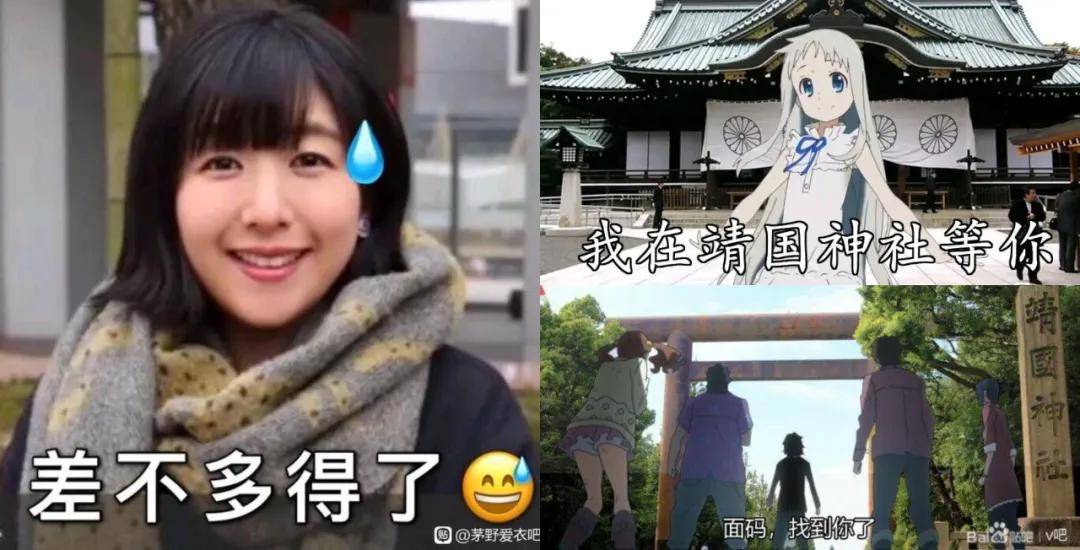 日本声优茅野爱衣终于发布了迟来的道歉你觉得应该原谅她吗