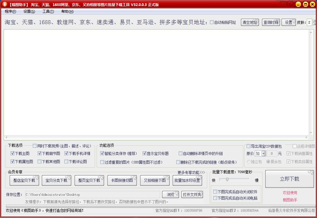 怎么上热门复制链接 f034494f6b1e4b7f928e1f9ffb36d684.png