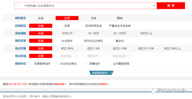 故事到荣誉：奢脉在不断的删除和修改中留下了什么？(图18)
