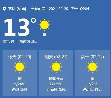 25℃8℃！大降温来了！但好消息是