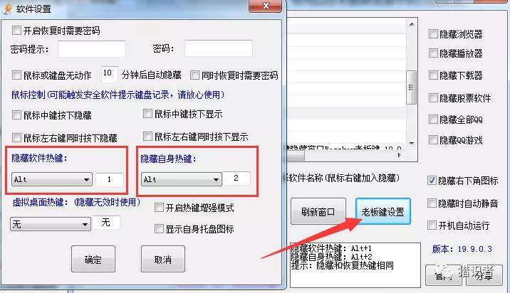 怎么快速进入隐藏应用 621e5369df6f46a08865fb377fa5ac3e.jpeg