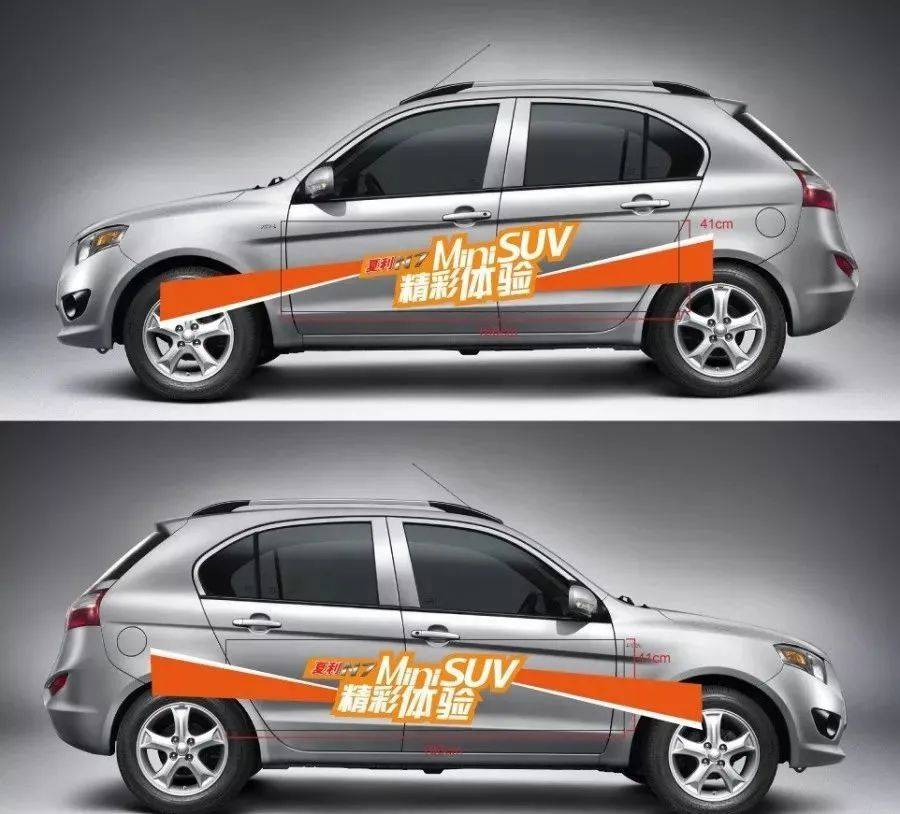 随着科技的发展户外车贴广告的应用非常广泛,户外车贴