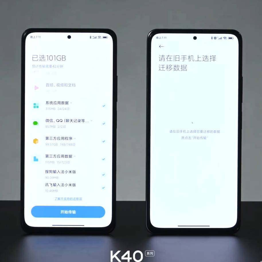 redmi k40系列发布在即,外观和重要参数曝光.