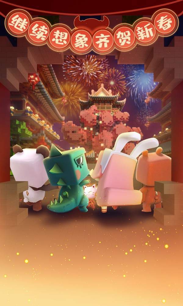 你愿意为迷你世界氪金吗?超强新坐骑上线玩家纷纷忍不住剁手