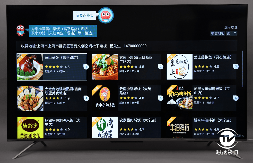 用户|亲民的日系精彩画质 松下TH-65HX600C电视实测
