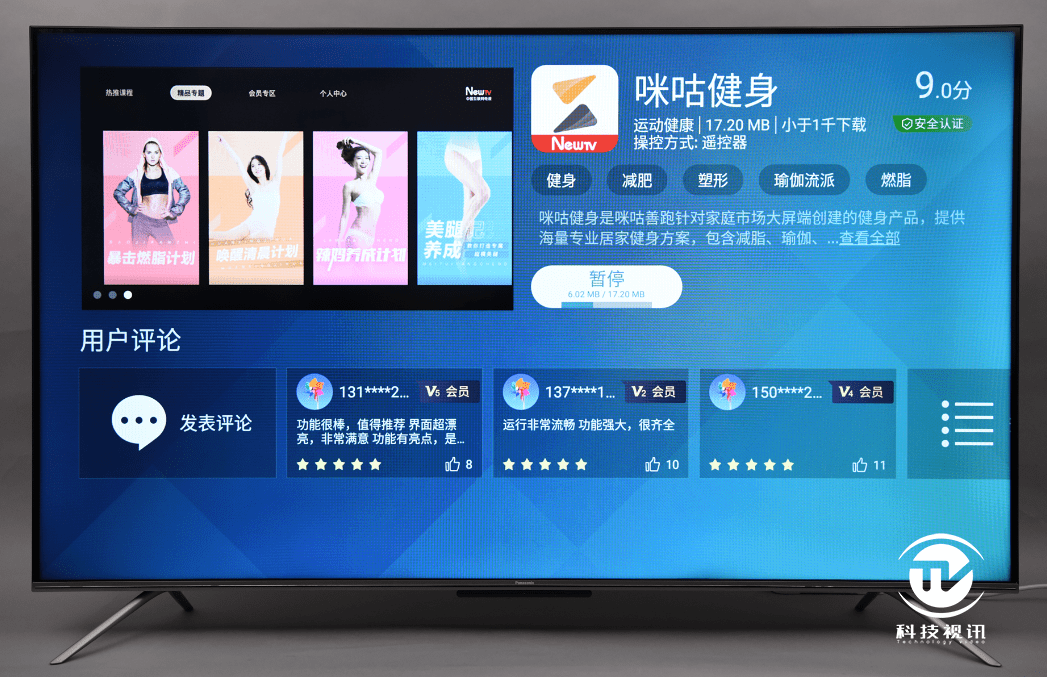用户|亲民的日系精彩画质 松下TH-65HX600C电视实测