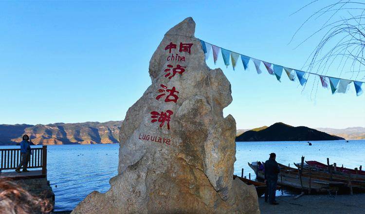 湖水|最美泸沽湖