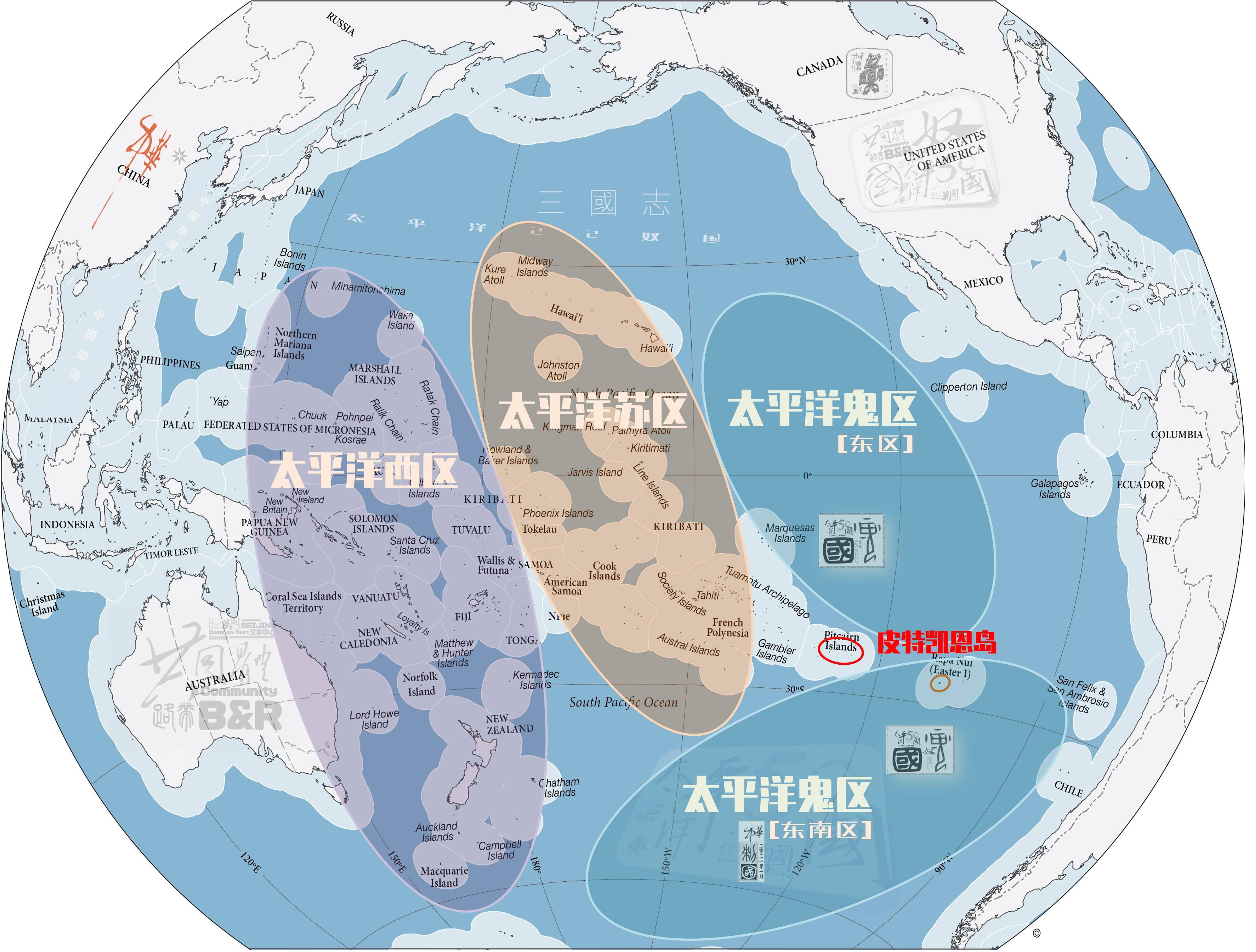 路带共同体·太平洋50国：为吾国（皮特凯恩）黑暗海洋法则之殇