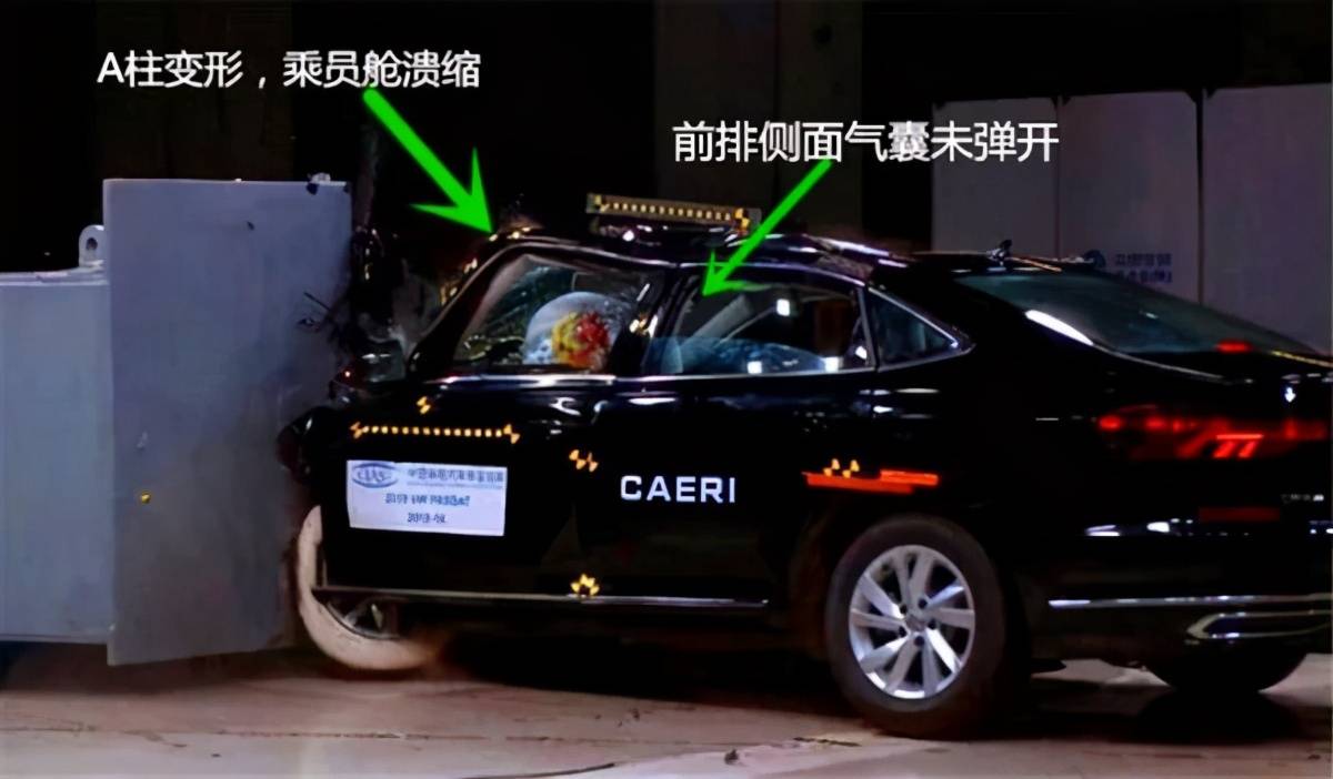 中保研碰撞测试成绩倒数排名这两款轿车安全性极差