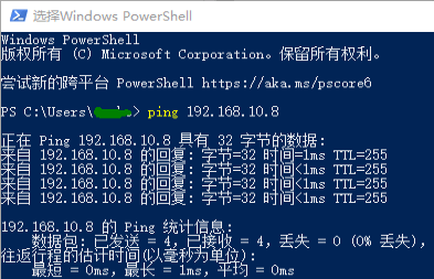 优易通UE-E3100参数配置简介