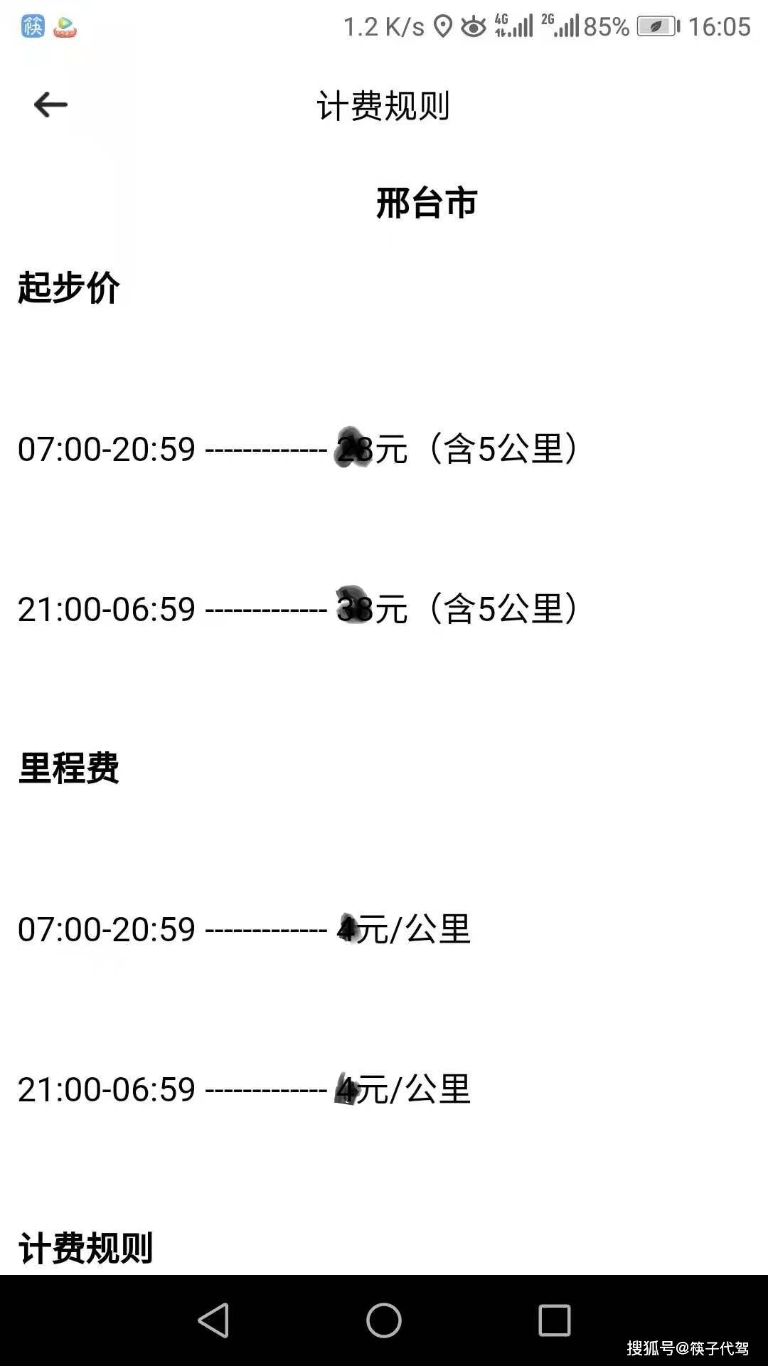 桌面小组件软件app 69a411955efd4bfea9b7654bda0d06df.jpeg