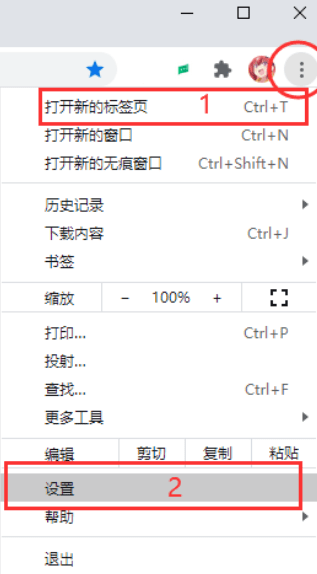 实时|谷歌浏览器网课实时加字幕功能实现方法