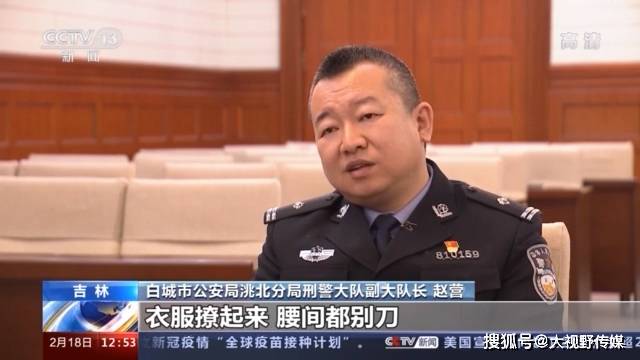 黑老大漂白身份稱霸一方十餘年吉林省公安廳異地用警搗毀惡霸團伙