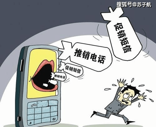 不小心接了30秒诈骗电话有事吗 不小心接了30秒诈骗电话有事吗