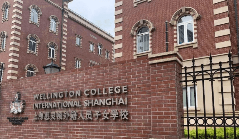 上海贵族学校排名_上海贵族学校