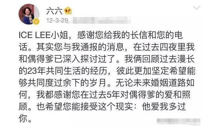 怎么骂出轨男的 ef725e9a83df4712b725981a4f27d2c2.png