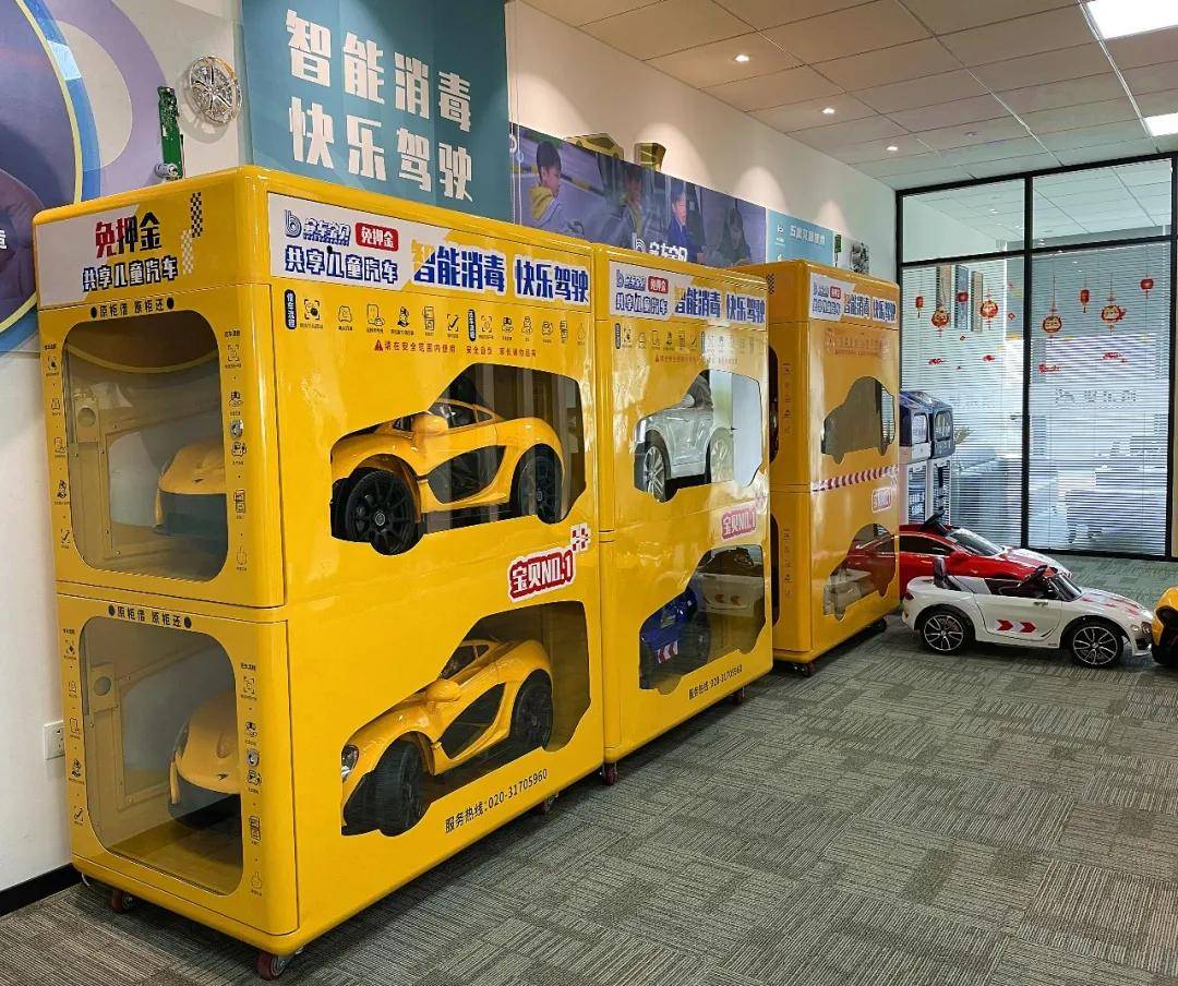 赛车宝贝共享童车到底能不能做?答案在这-新媒在线