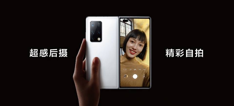 屏幕|新一代折叠旗舰华为Mate X2发布，定义折叠旗舰行业标准
