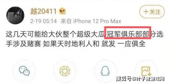 小天|LPL开赛第一瓜爆出！FPX打野BO被火速换下，疑似跟假赛风波有关？