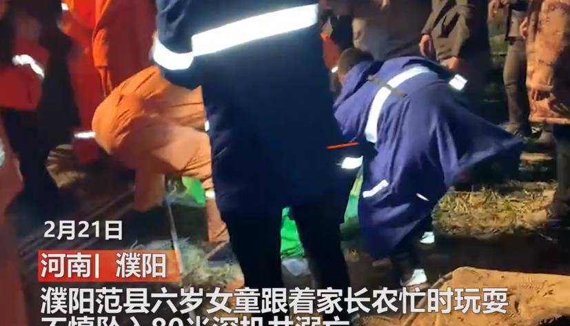 2021濮阳市有多少人口(2)