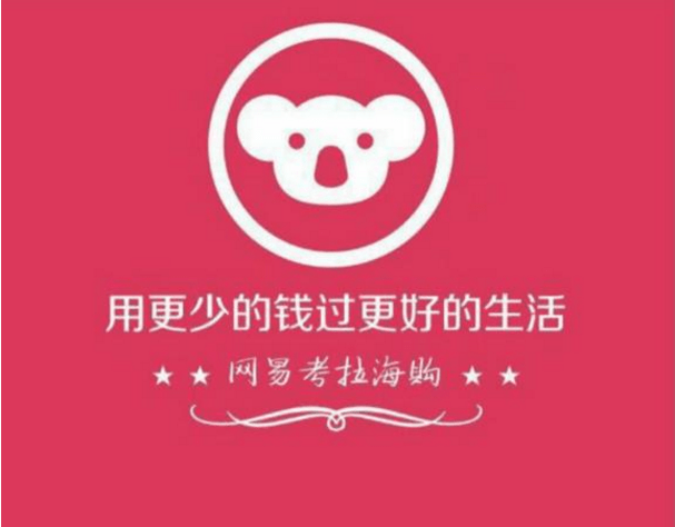 什么是海淘货 43c1a9fdc8d14d94b1dcfa034d19d4ac.png