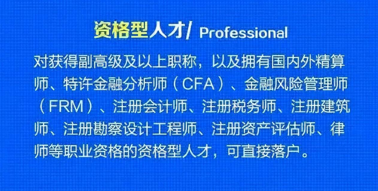 c证招聘_金融圈四大 高金 证书通过率排行榜曝光 CFA居然排在...(4)