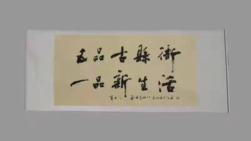 据悉,浮梁将以书法艺术为媒,在继承中求创新,在创新中求发展,将熊峰