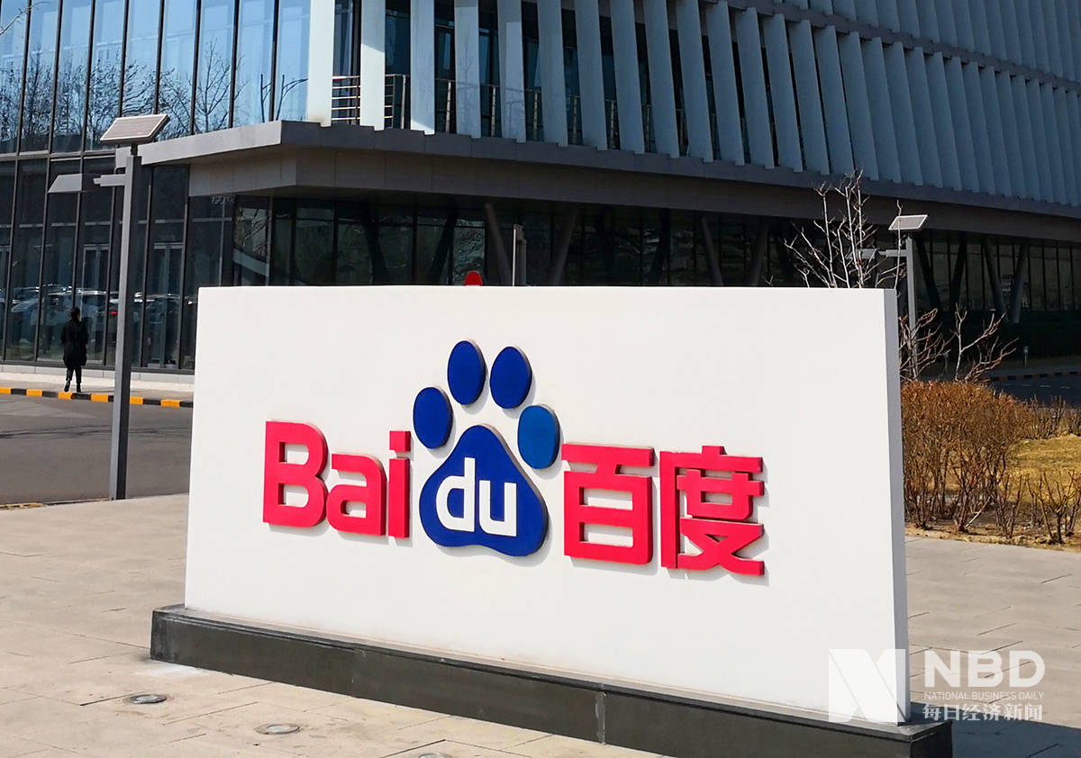 合资|车市周＂数＂评 | 百度与吉利合资公司3年内推新车 比亚迪获高瓴资本2亿美元定增
