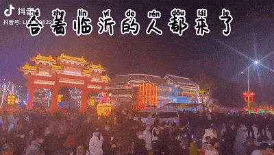 临沂打卡春节被挤爆的沂州古城，到底值不值得去？