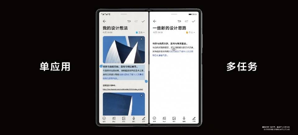 屏幕|新一代折叠旗舰华为Mate X2发布，定义折叠旗舰行业标准