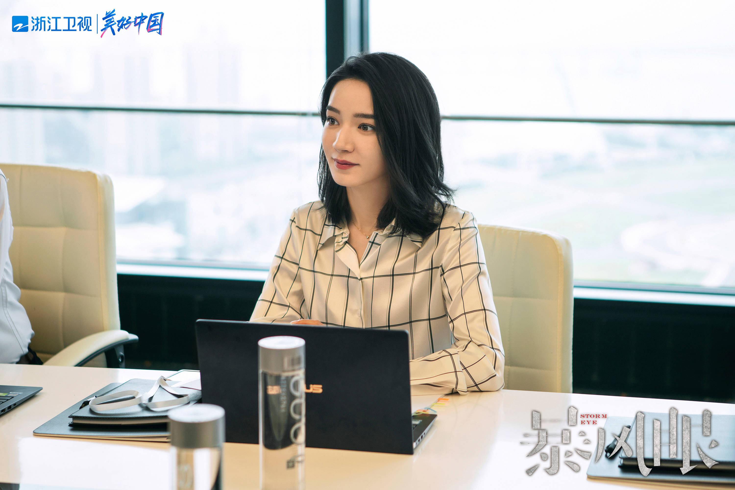 《暴风眼》今日首播 致敬国安战士传递时代精神