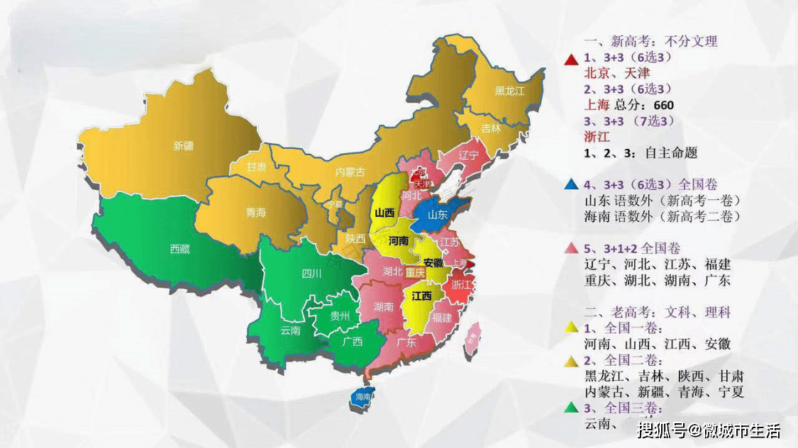 辽宁各市2021年GDP_辽宁大长脸2021年(3)