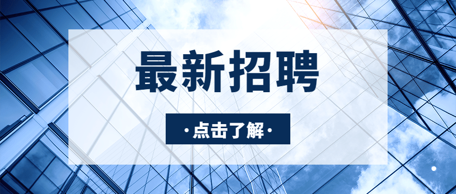 唐山事业单位招聘_2021河北唐山滦州事业单位招聘职位表什么时候公布(3)