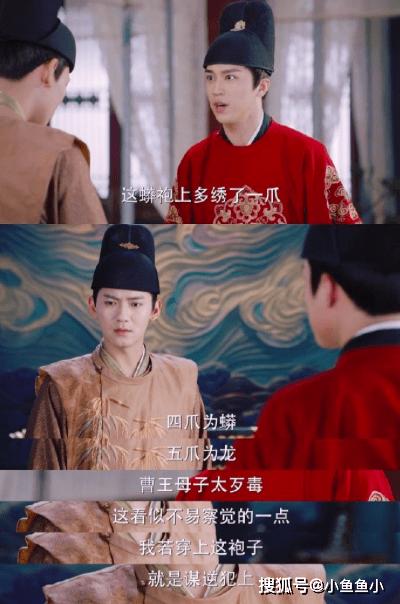 《风起霓裳》即将大结局,剧情高潮迭起,剧集又来搞事情