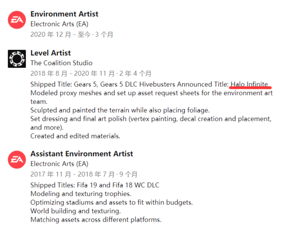 其他|疑其他工作室助力《光环：无限》开发 含战争机器5团队
