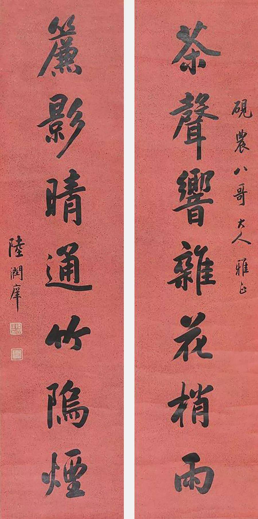 夏日颓废计划曲谱(2)